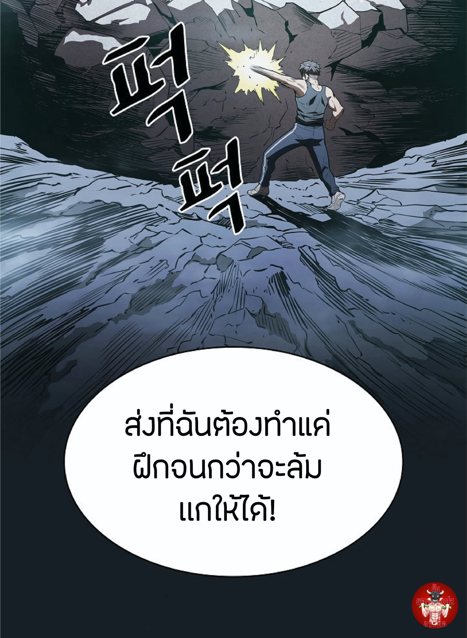 The Constellation That Returned From Hell 4 (68)