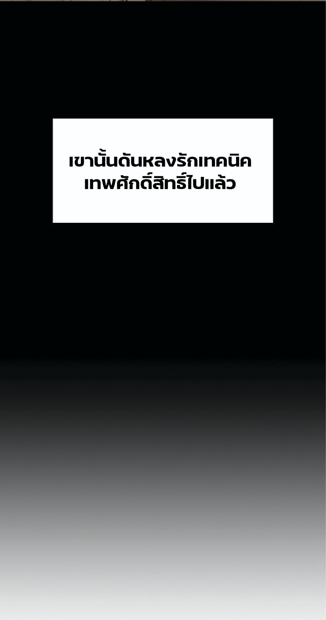 The Constellation That Returned From Hell 5 (13)