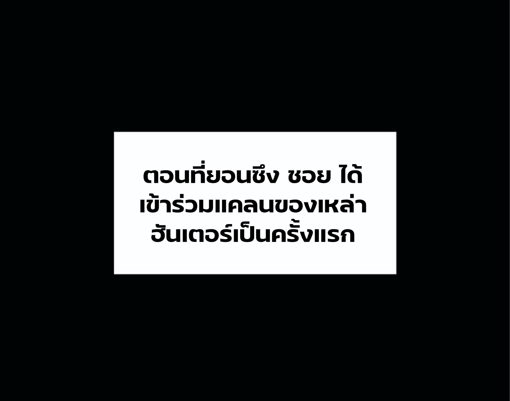 The Constellation That Returned From Hell 5 (2)