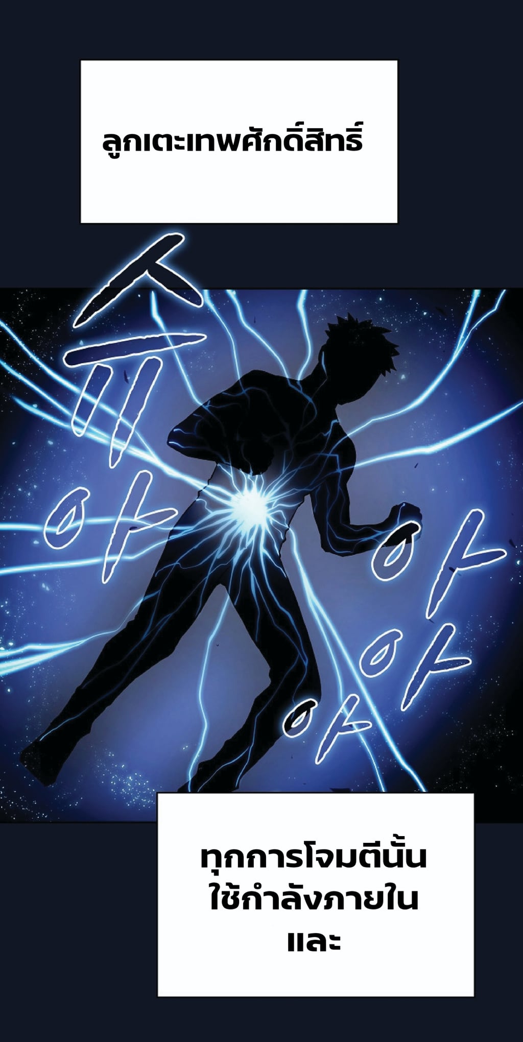 The Constellation That Returned From Hell 5 (24)