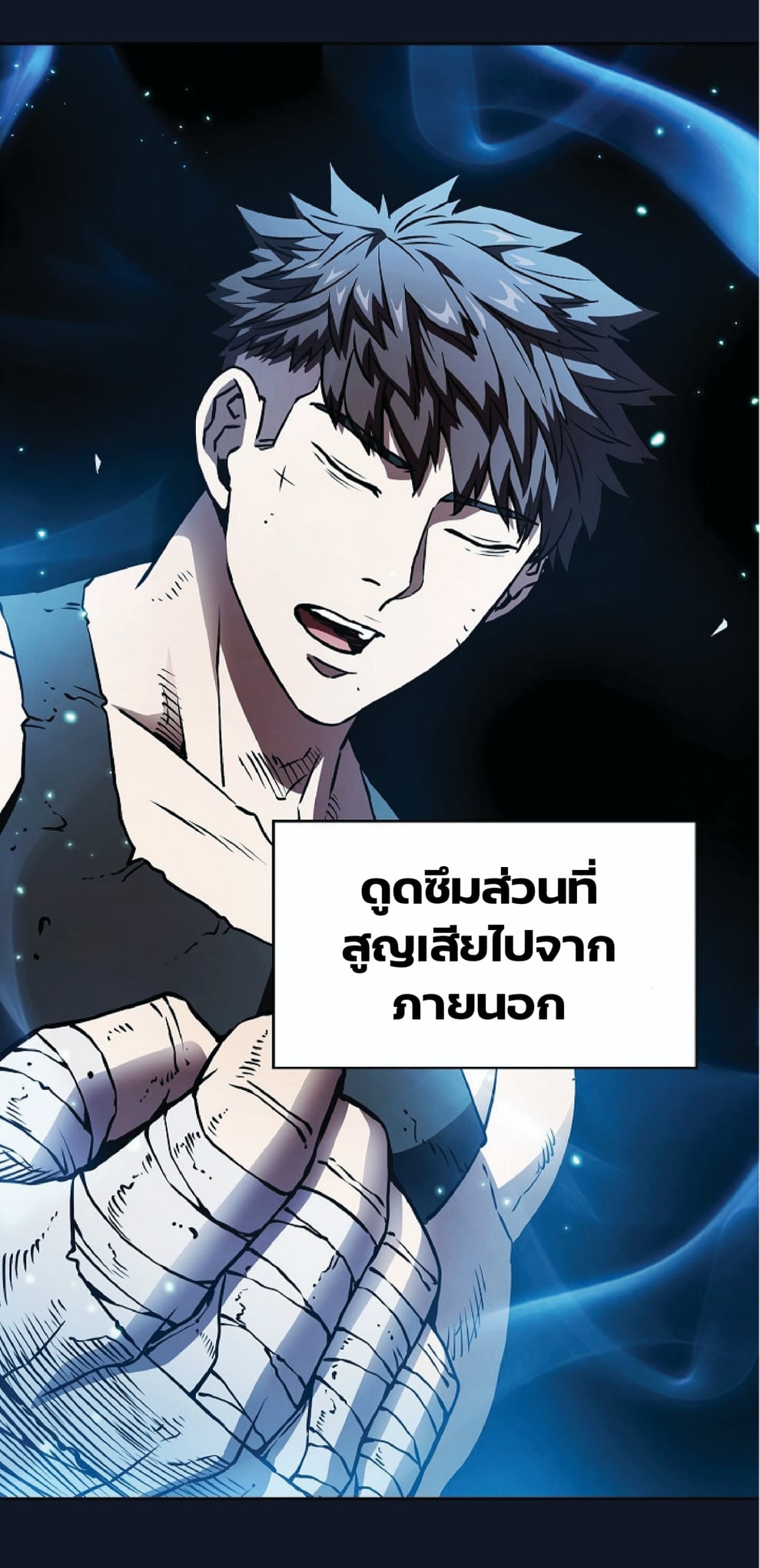 The Constellation That Returned From Hell 5 (25)