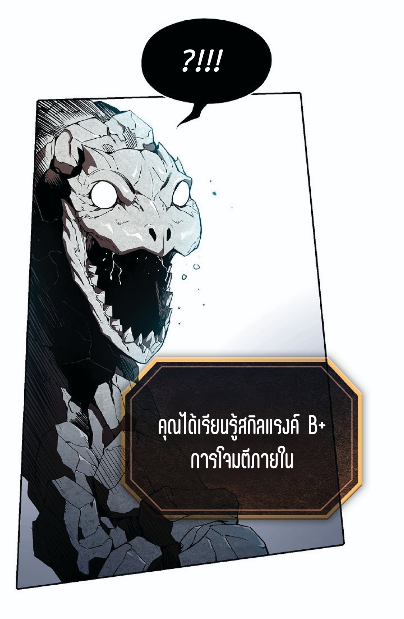 The Constellation That Returned From Hell 5 (36)