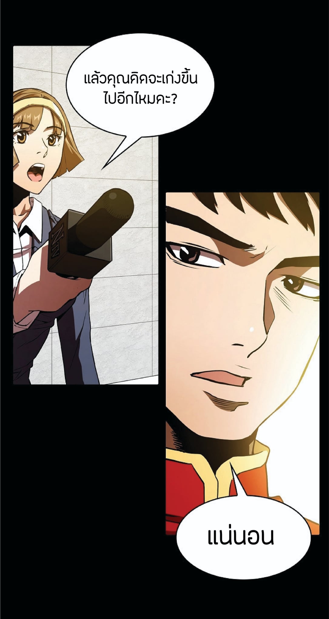 The Constellation That Returned From Hell 5 (45)