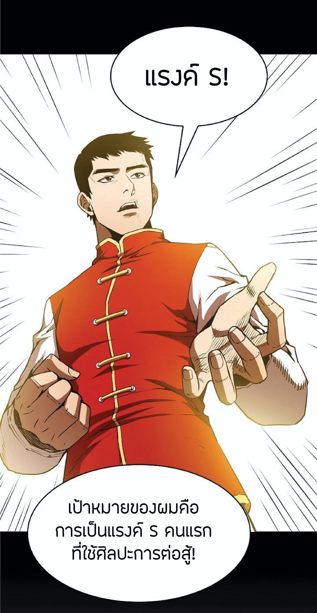 The Constellation That Returned From Hell 5 (46)