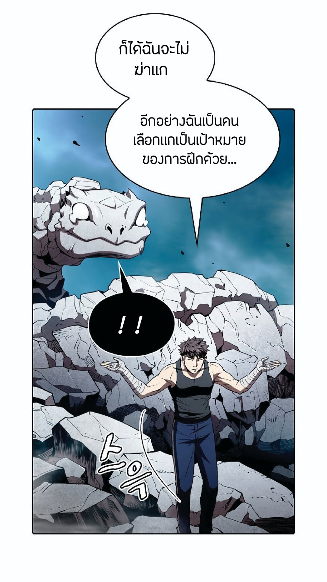 The Constellation That Returned From Hell 5 (56)