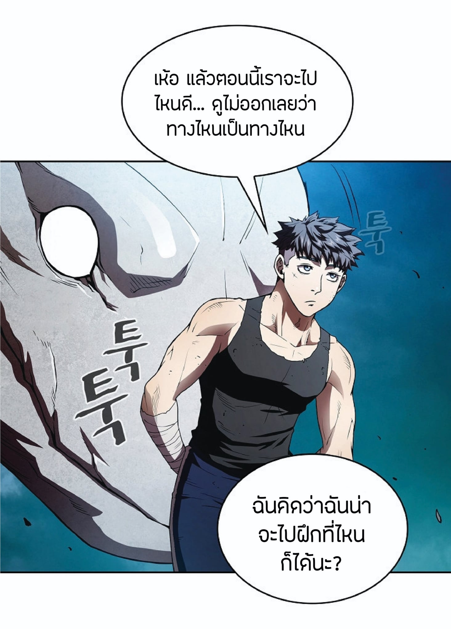 The Constellation That Returned From Hell 5 (57)