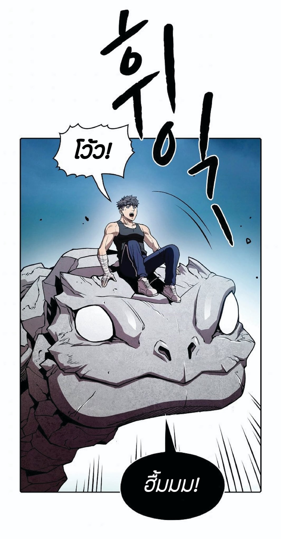 The Constellation That Returned From Hell 5 (58)