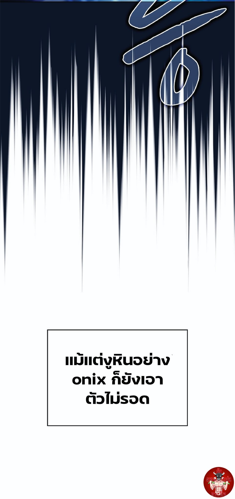 The Constellation That Returned From Hell 5 (68)