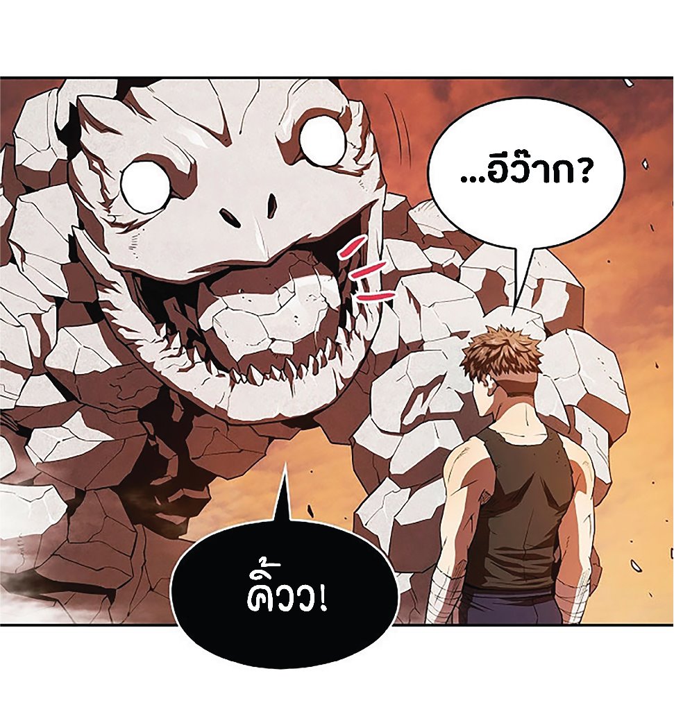 The Constellation That Returned From Hell 6 (12)