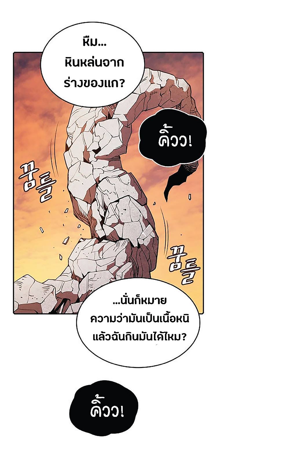 The Constellation That Returned From Hell 6 (13)