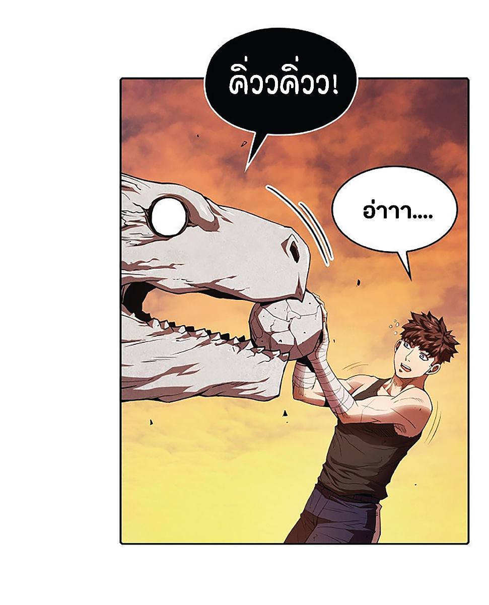 The Constellation That Returned From Hell 6 (14)