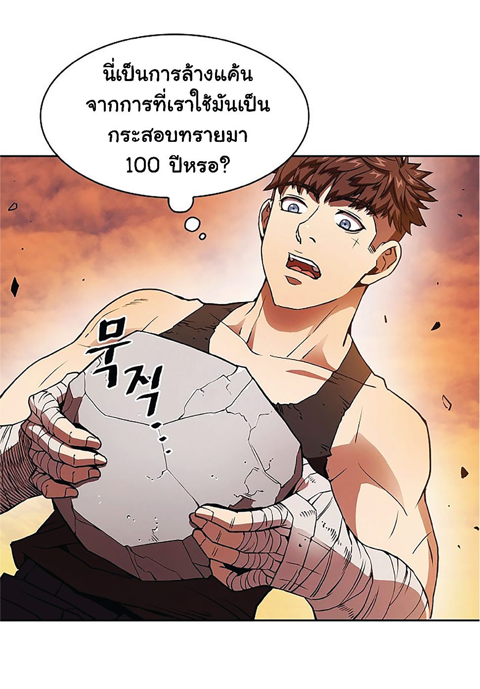 The Constellation That Returned From Hell 6 (15)