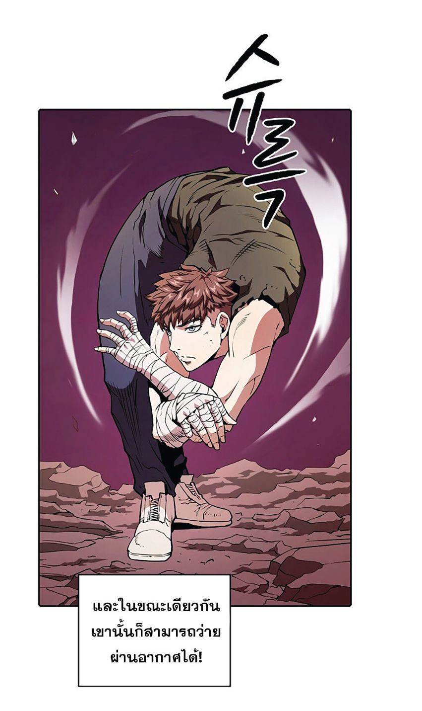 The Constellation That Returned From Hell 6 (24)