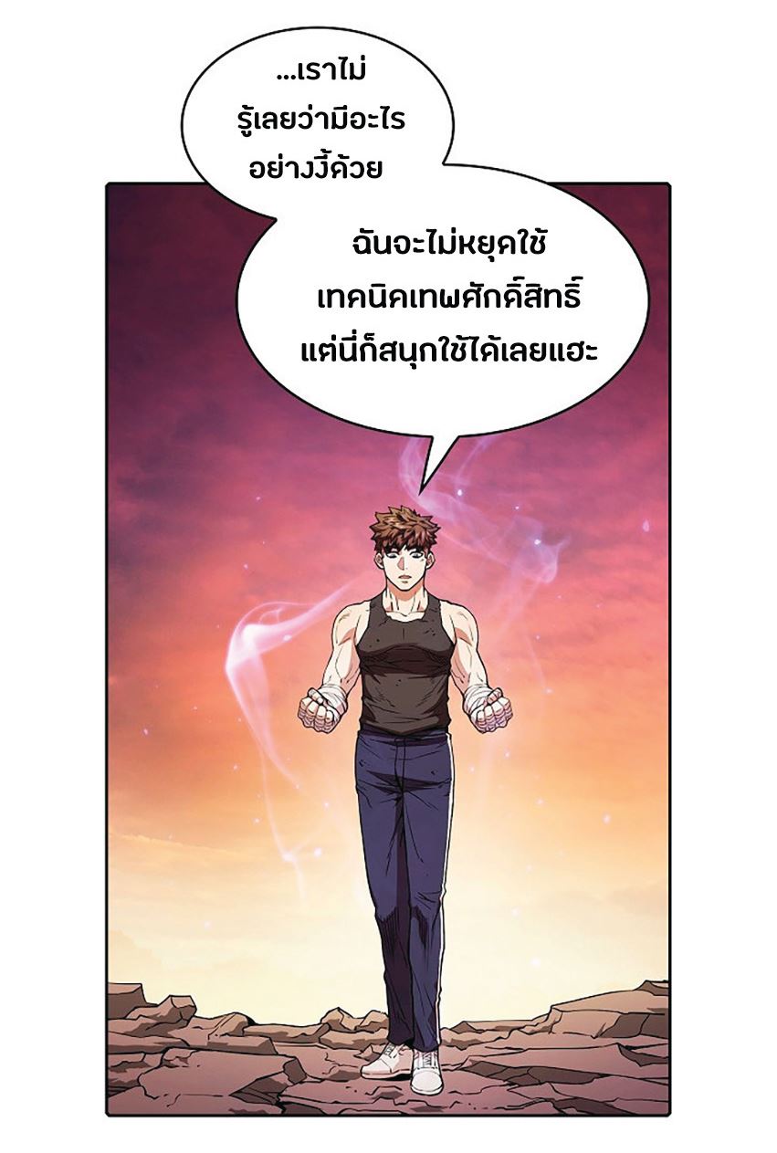 The Constellation That Returned From Hell 6 (26)