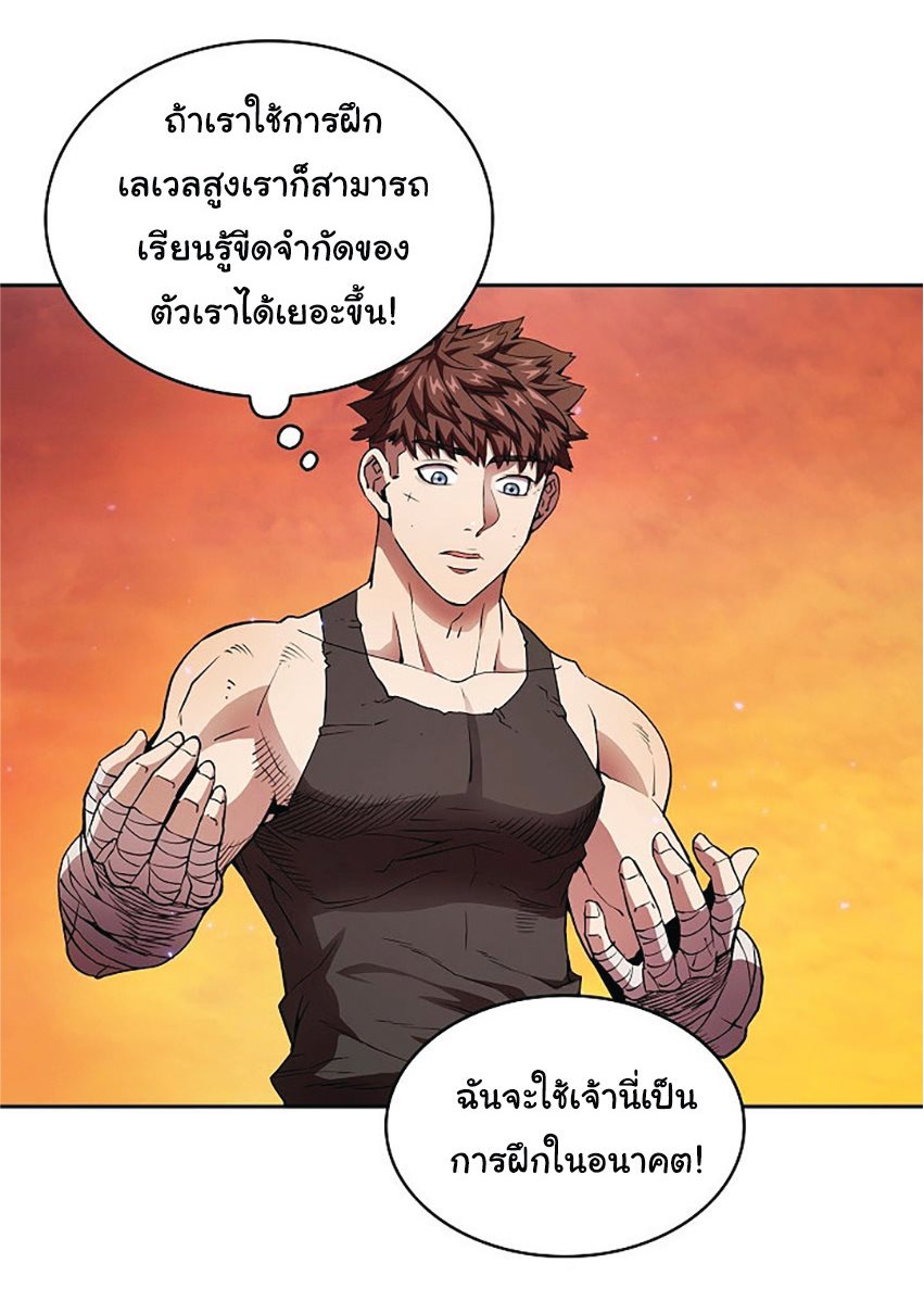 The Constellation That Returned From Hell 6 (27)