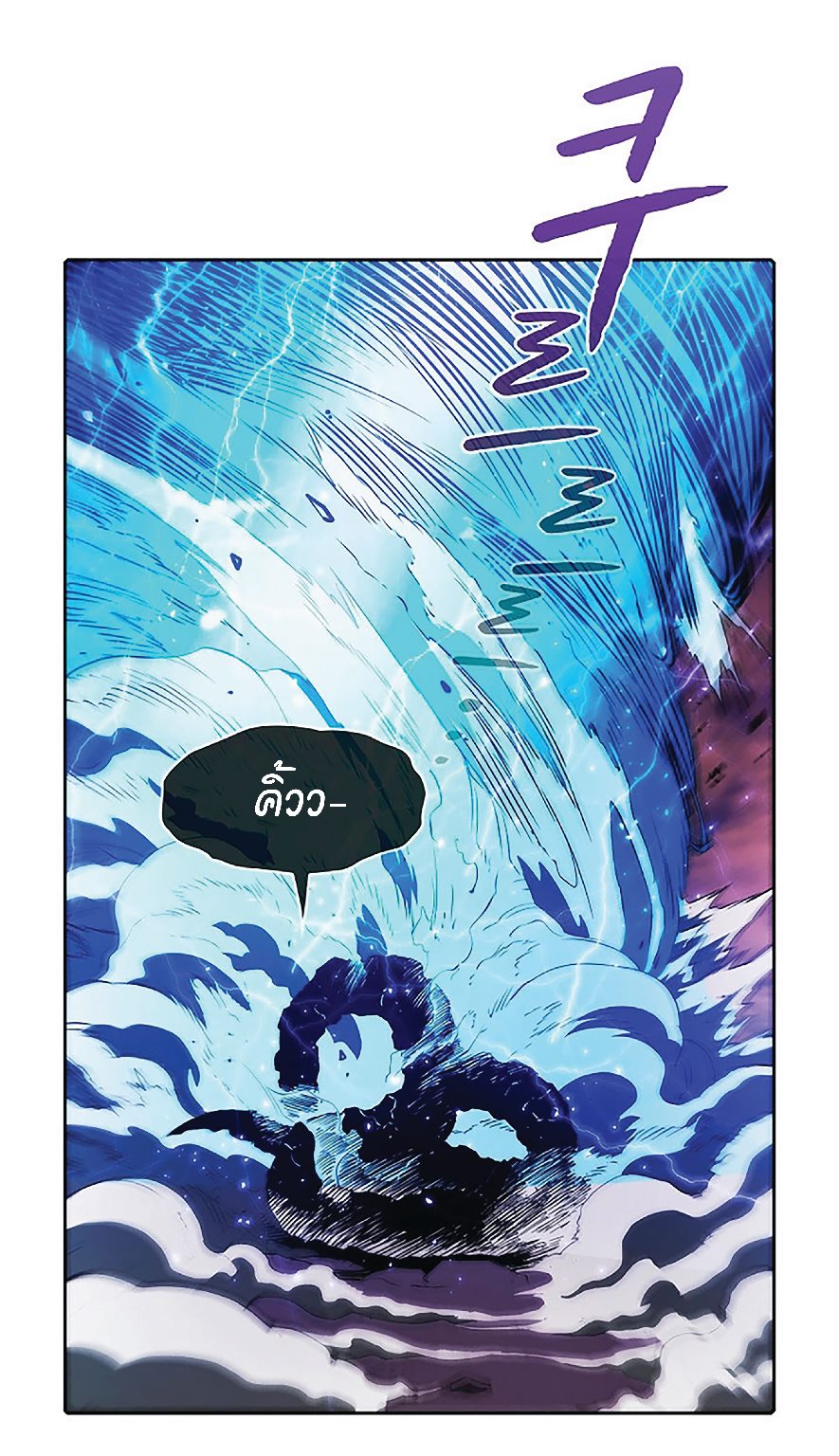 The Constellation That Returned From Hell 6 (3)