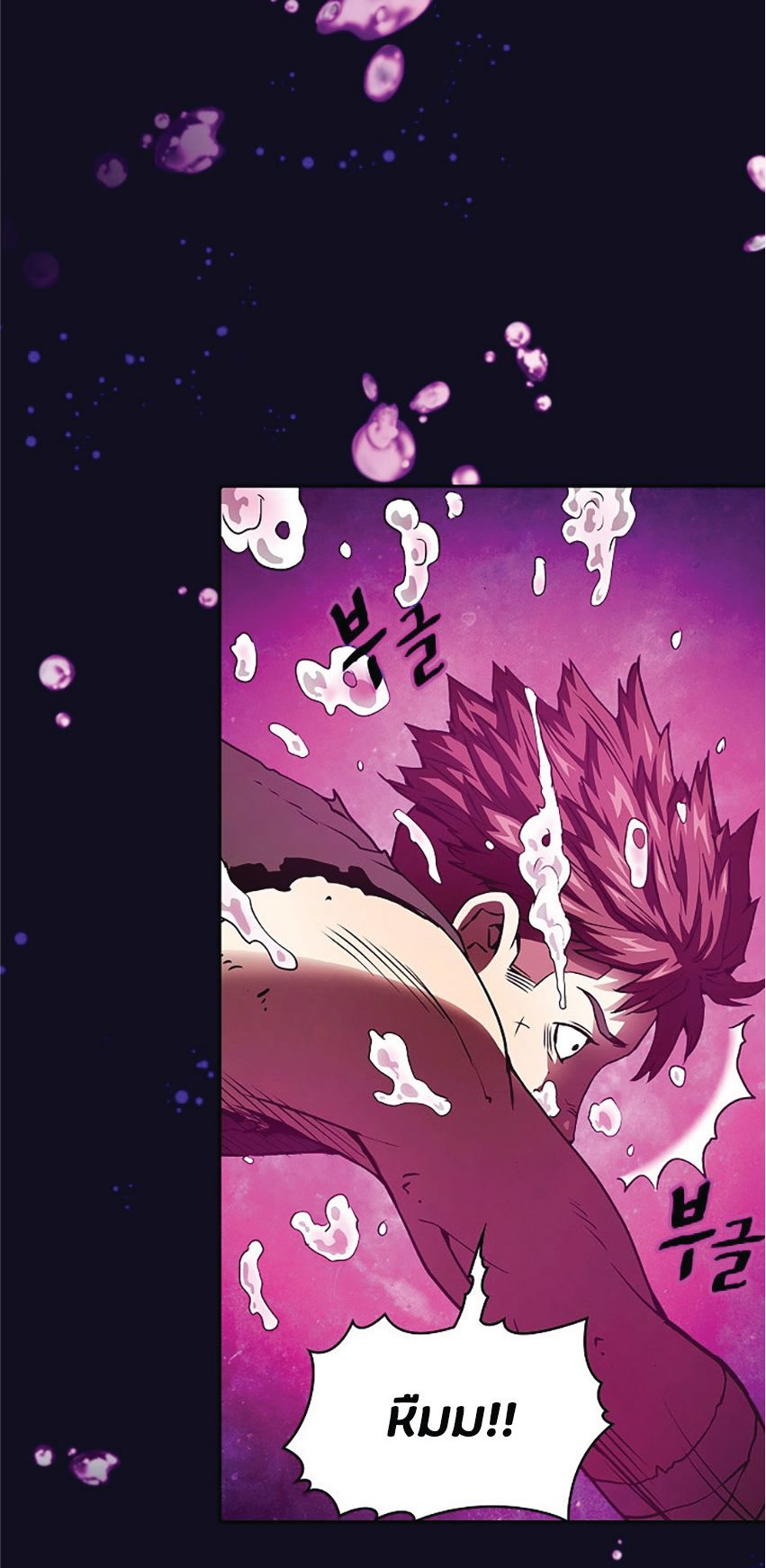 The Constellation That Returned From Hell 6 (36)