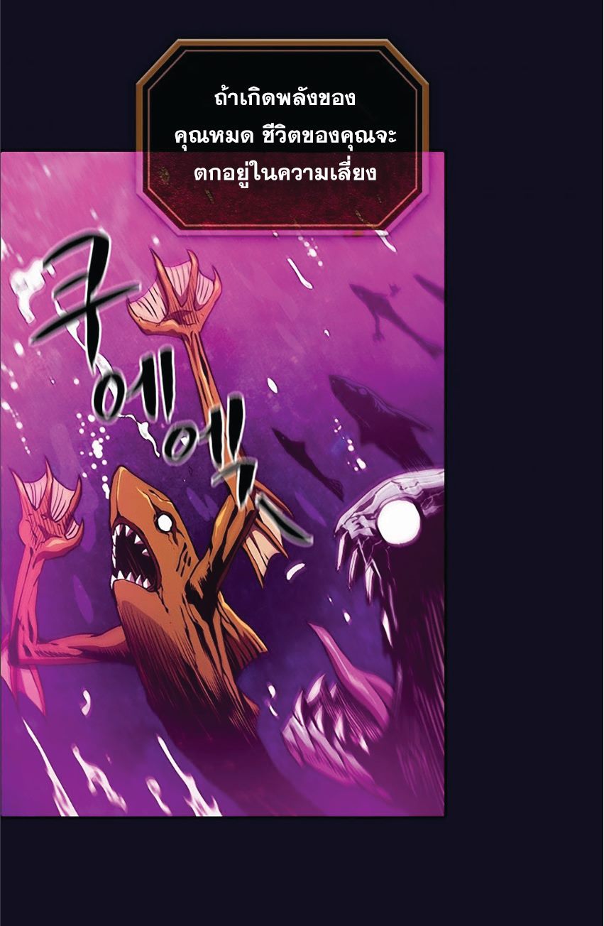 The Constellation That Returned From Hell 6 (38)