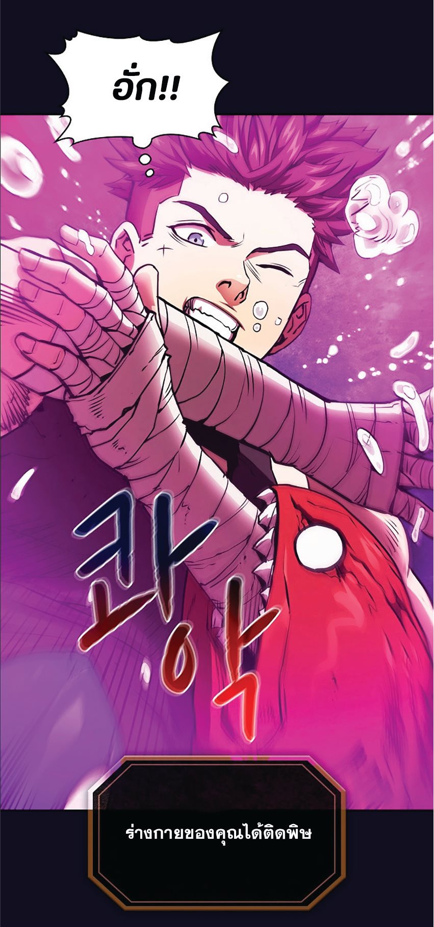 The Constellation That Returned From Hell 6 (39)