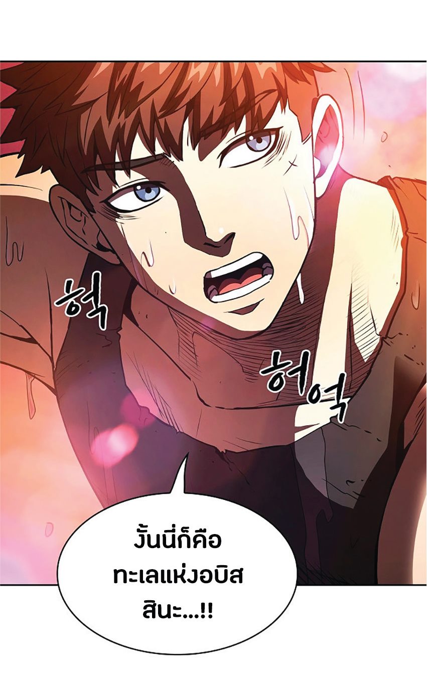 The Constellation That Returned From Hell 6 (47)