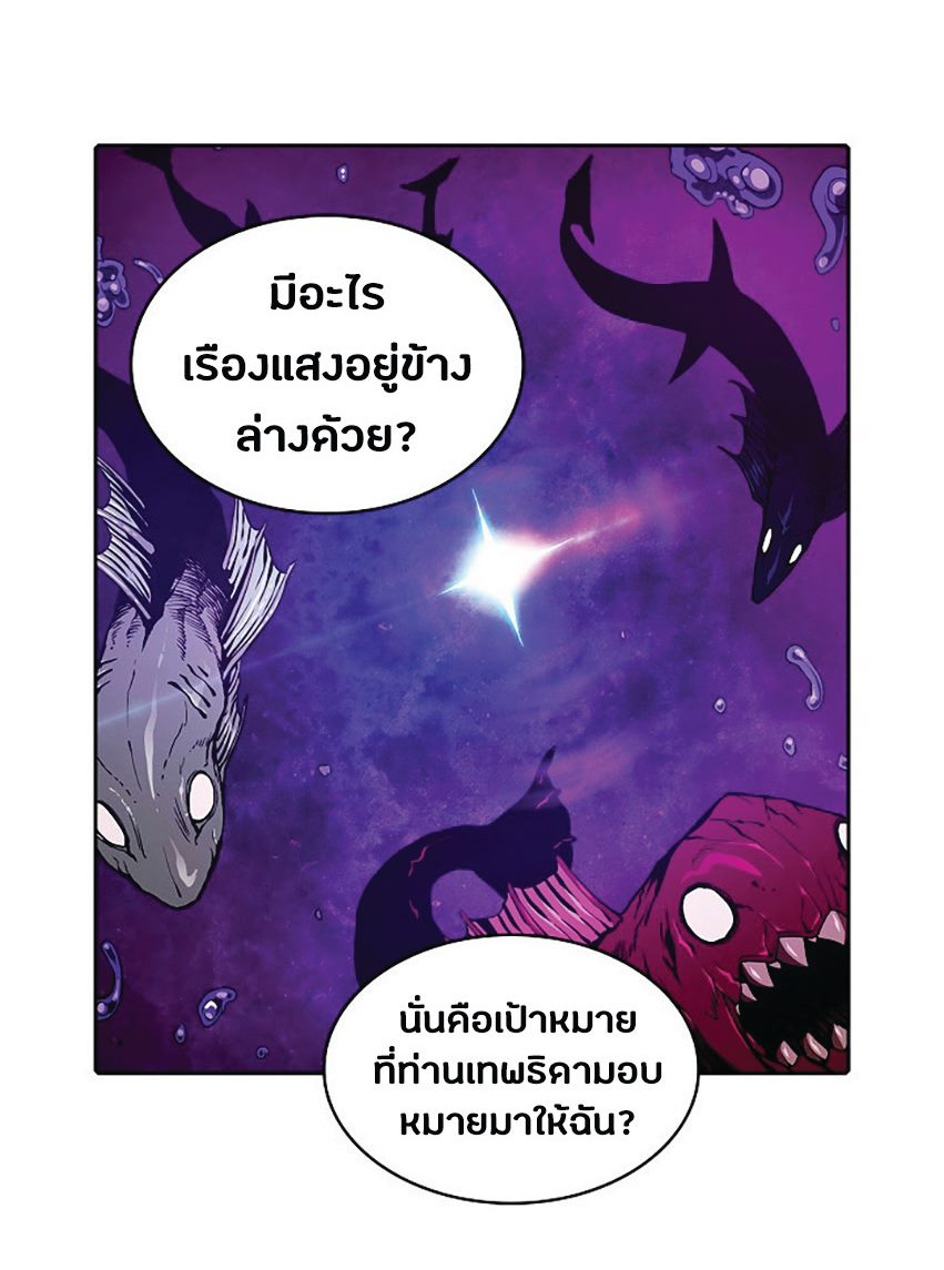 The Constellation That Returned From Hell 6 (48)