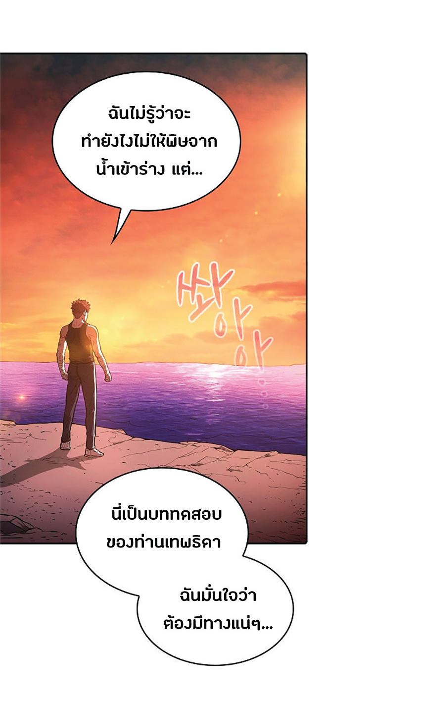 The Constellation That Returned From Hell 6 (49)