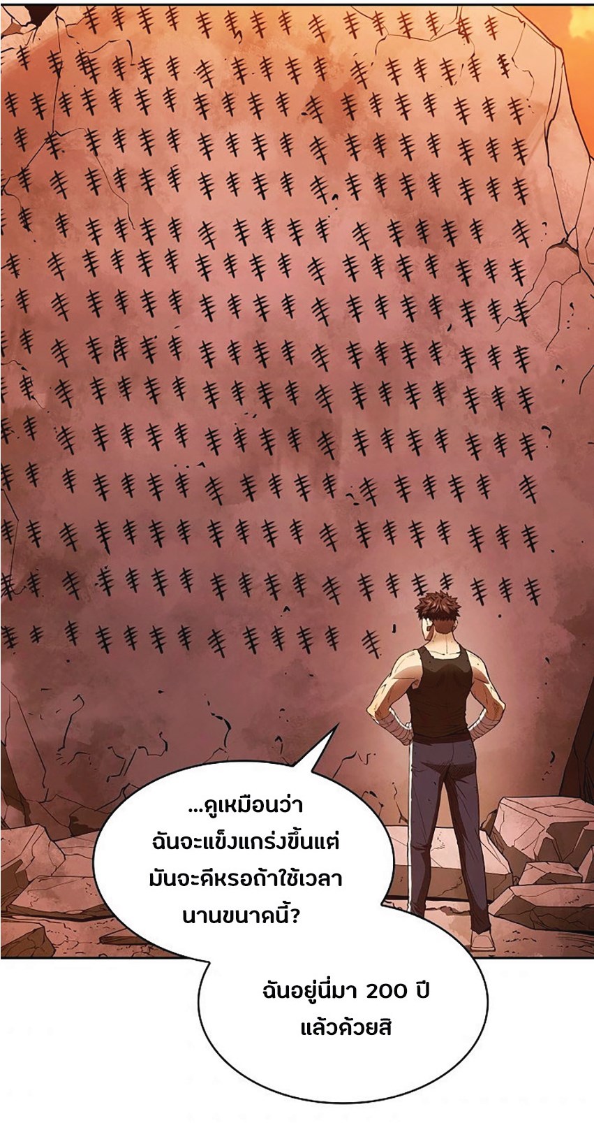 The Constellation That Returned From Hell 6 (61)