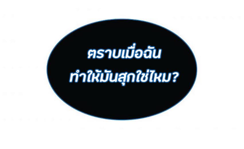 The Constellation That Returned From Hell 6 (70)