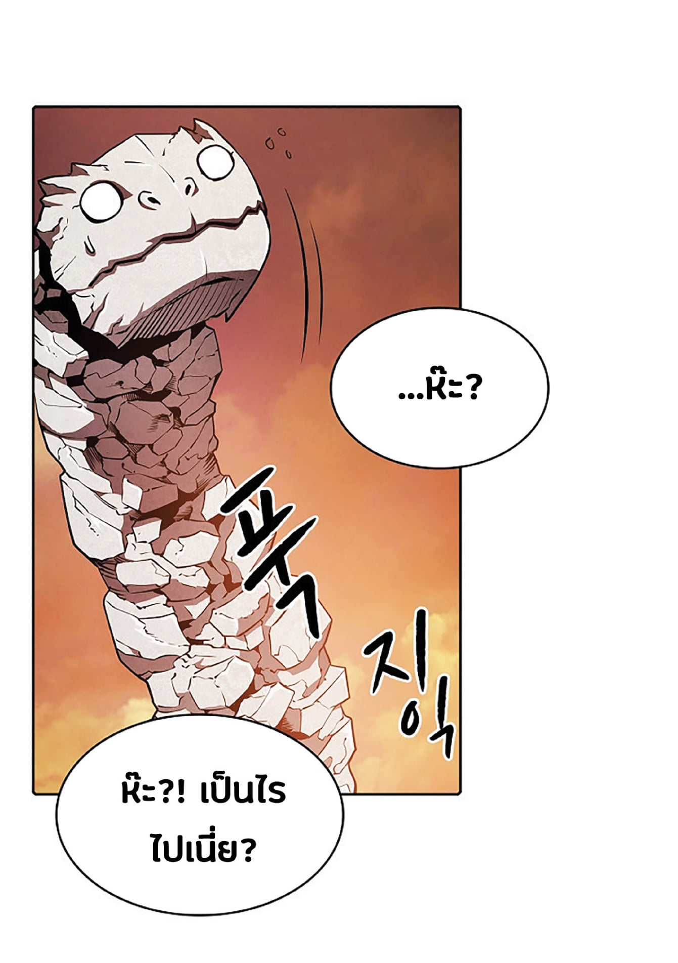 The Constellation That Returned From Hell 7 (12)