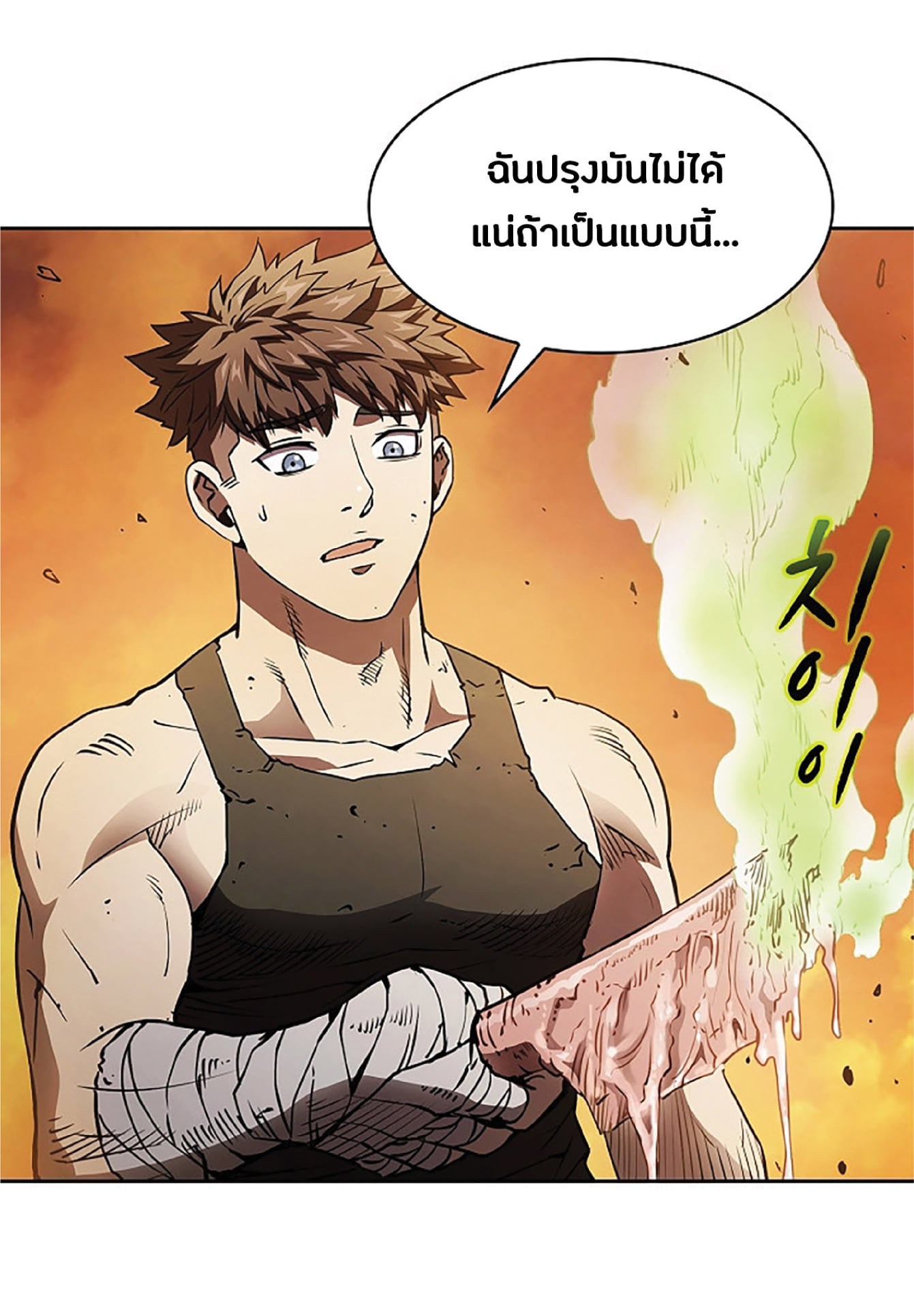 The Constellation That Returned From Hell 7 (14)