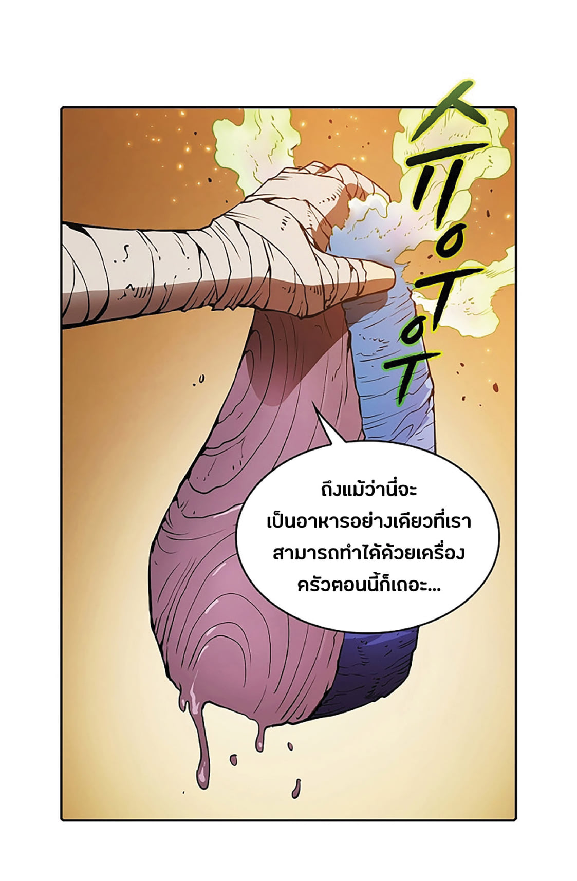 The Constellation That Returned From Hell 7 (23)