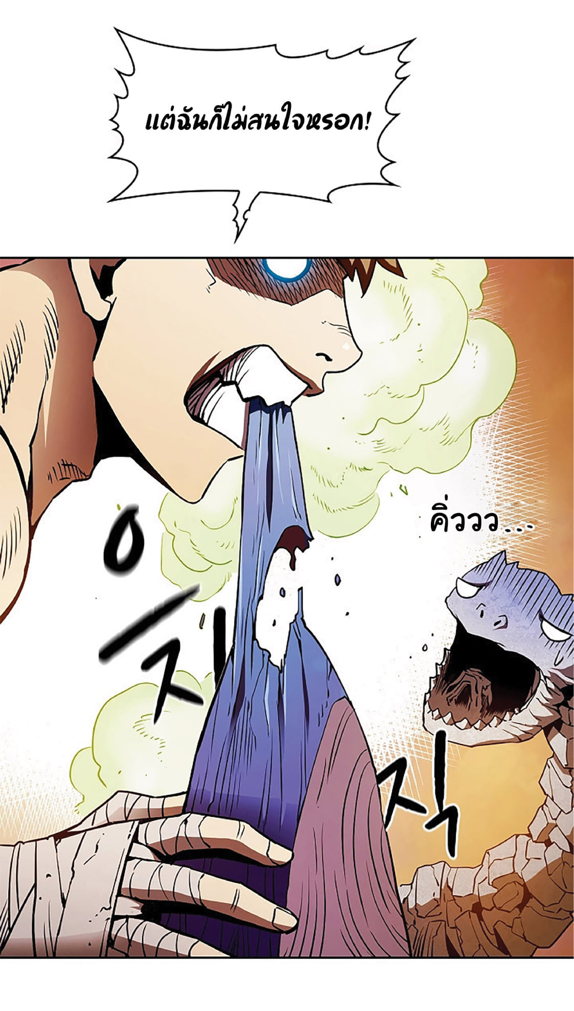 The Constellation That Returned From Hell 7 (24)