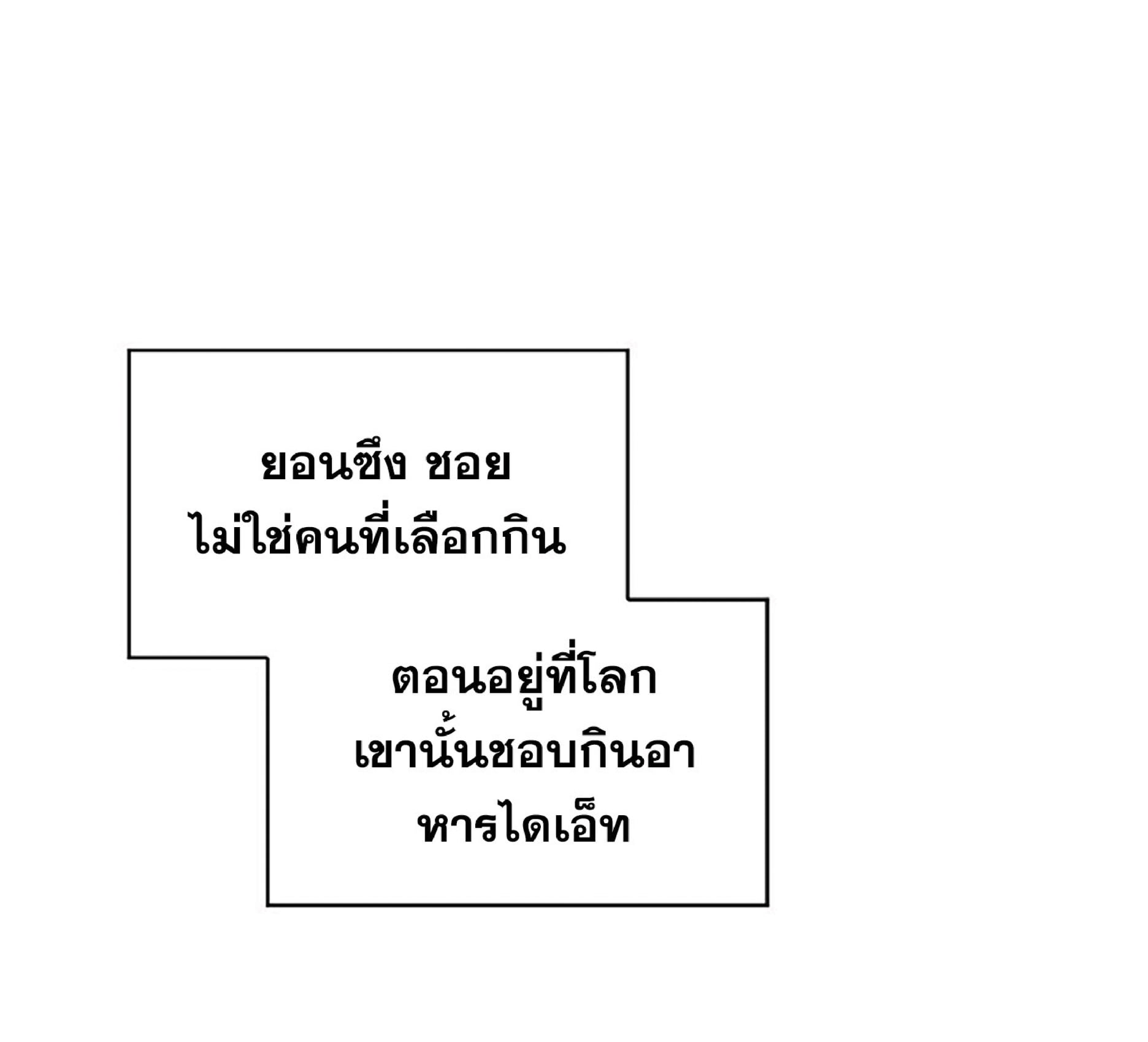 The Constellation That Returned From Hell 7 (25)