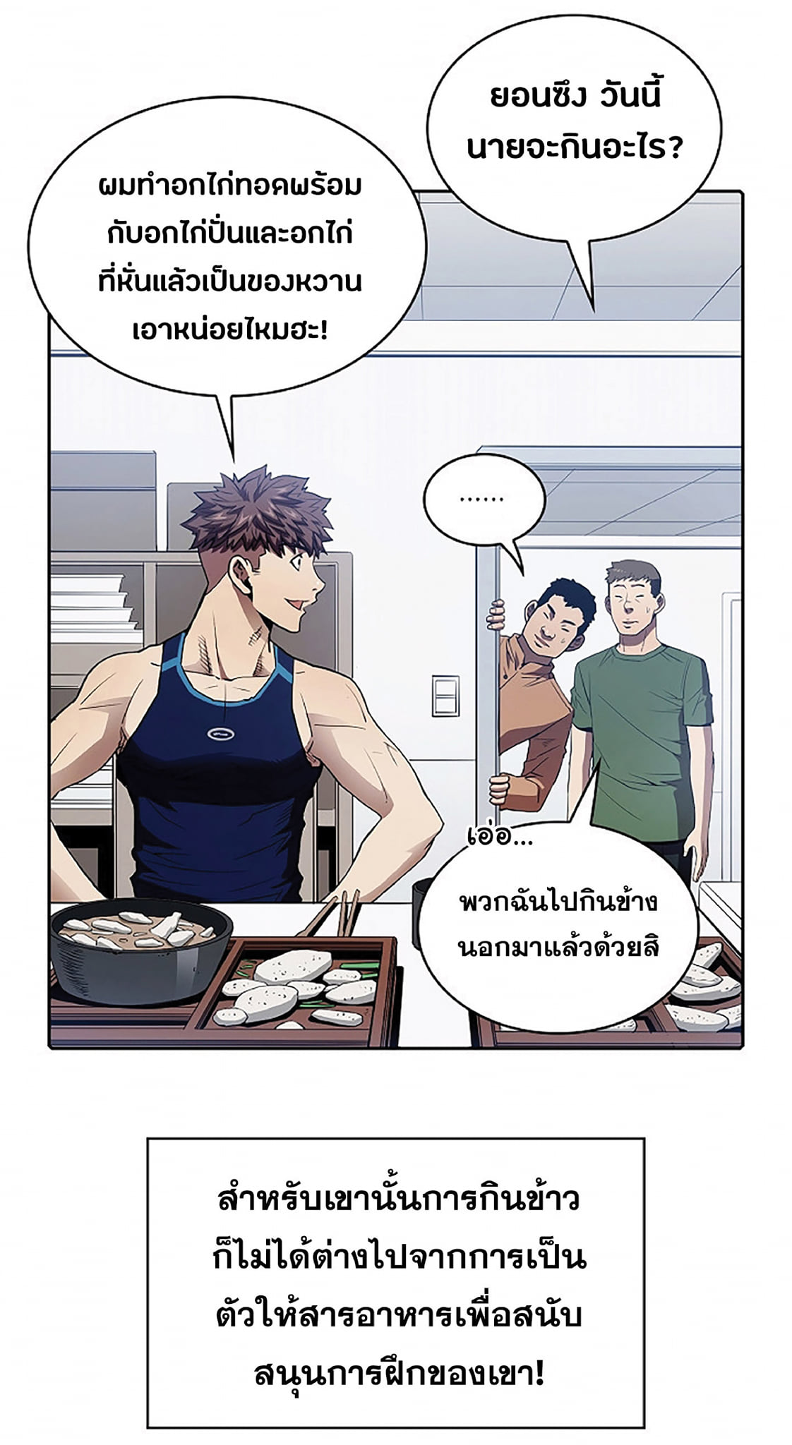 The Constellation That Returned From Hell 7 (26)