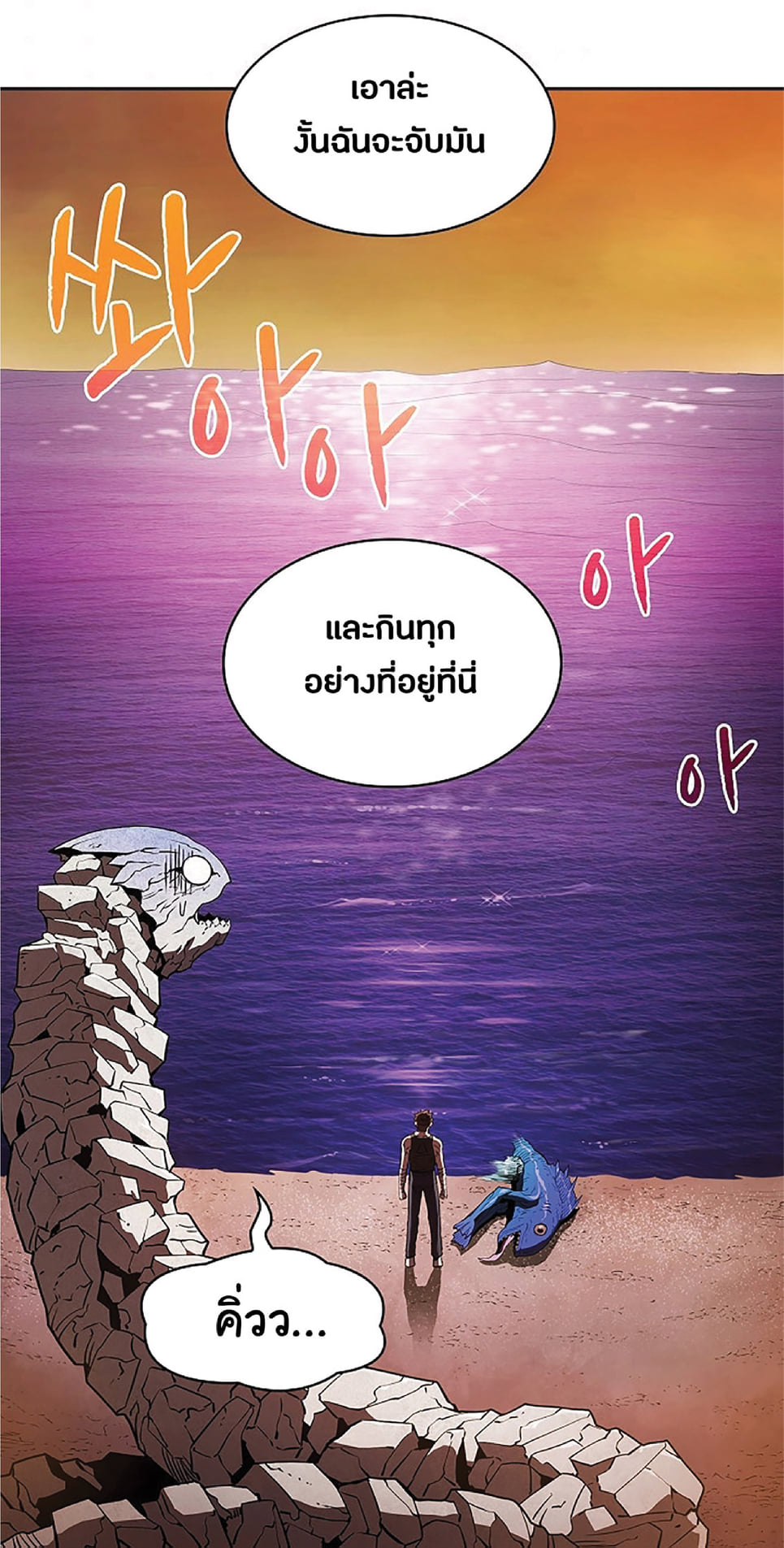 The Constellation That Returned From Hell 7 (37)