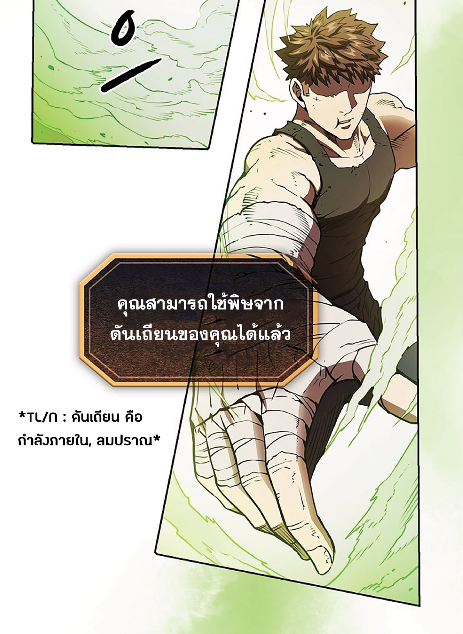 The Constellation That Returned From Hell 7 (47)