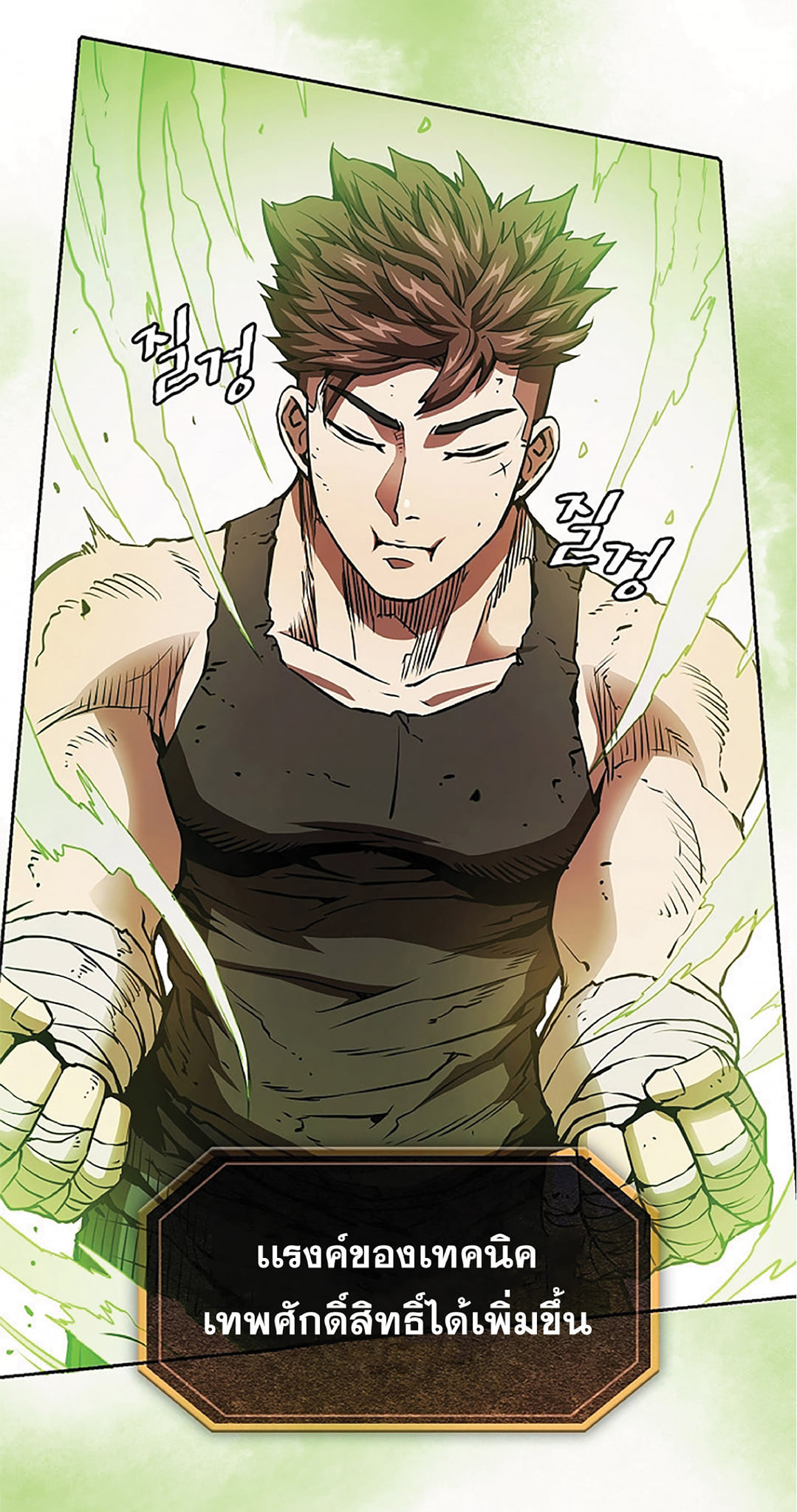 The Constellation That Returned From Hell 7 (48)