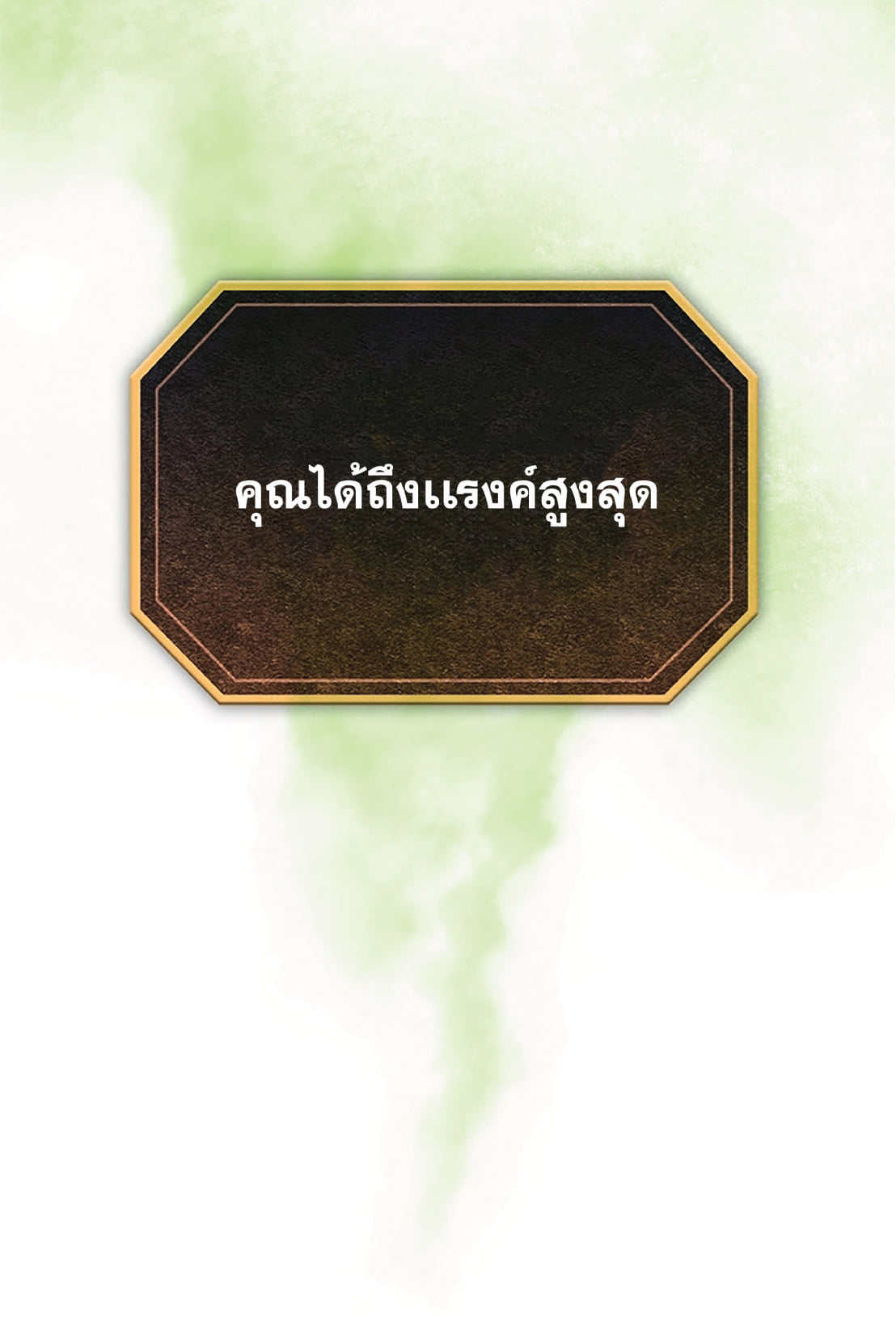 The Constellation That Returned From Hell 7 (50)