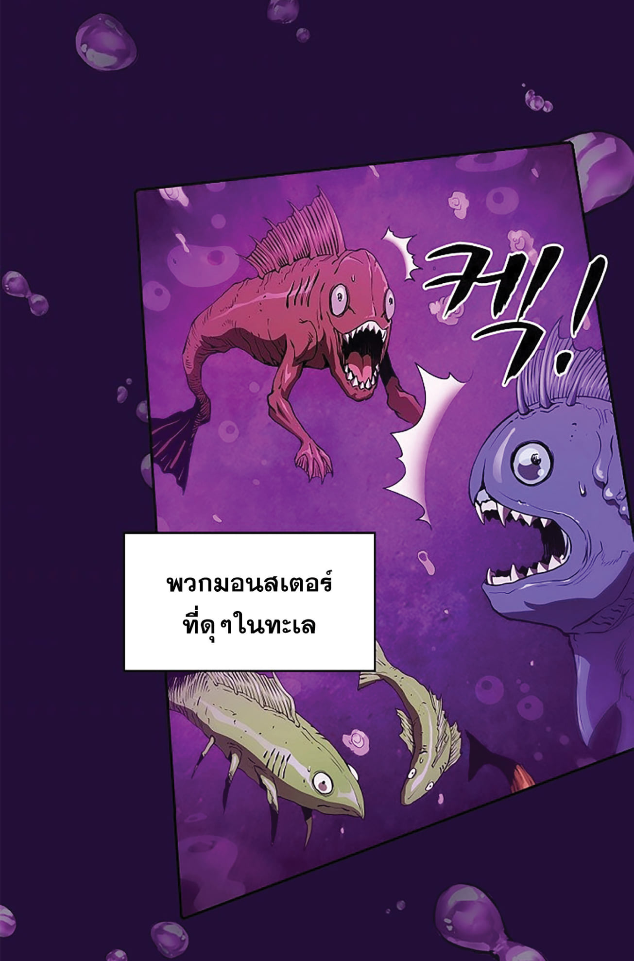 The Constellation That Returned From Hell 7 (59)