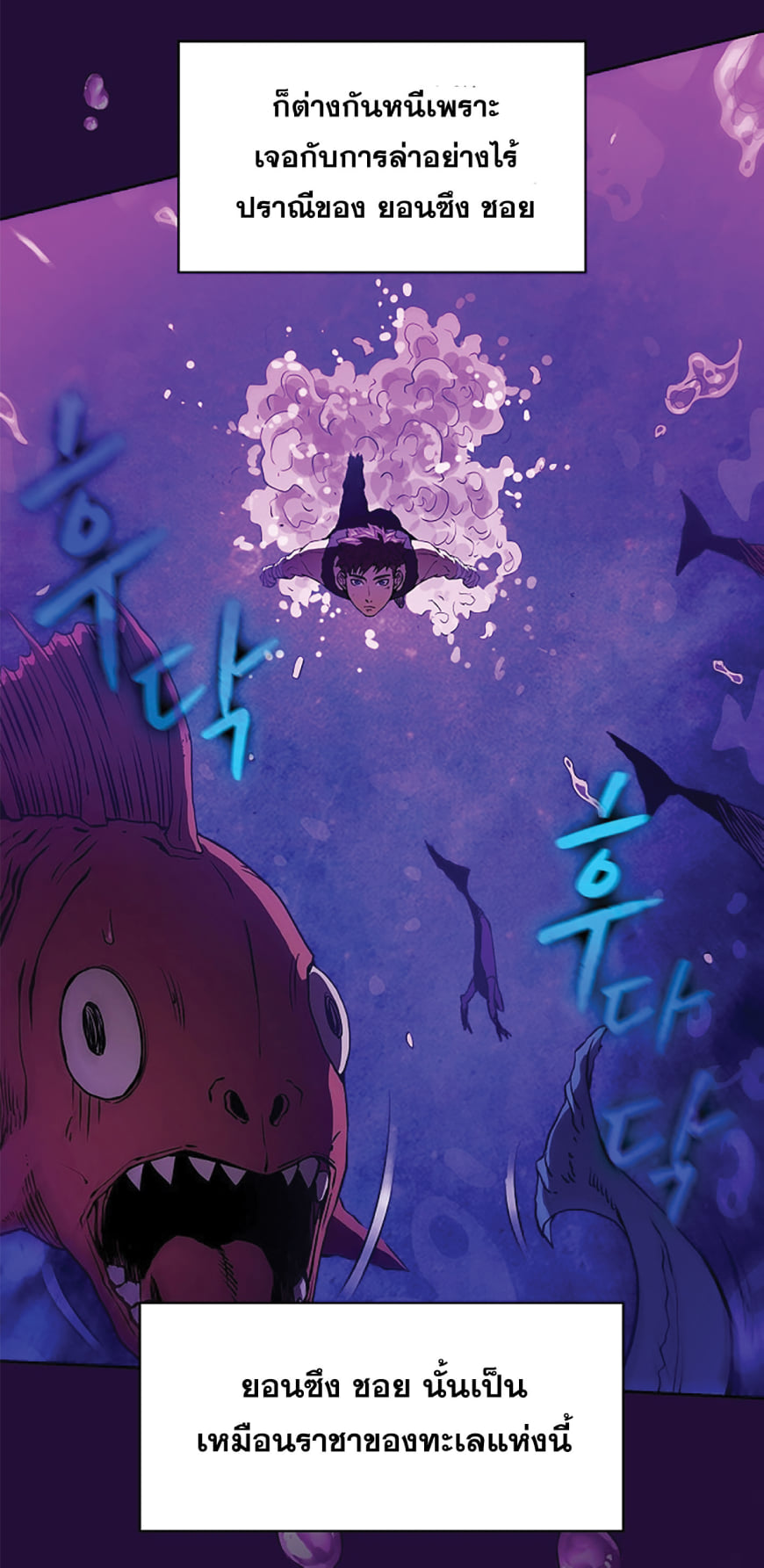 The Constellation That Returned From Hell 7 (60)