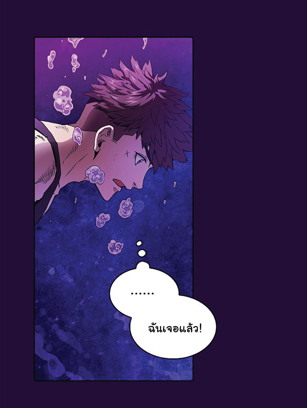 The Constellation That Returned From Hell 7 (61)