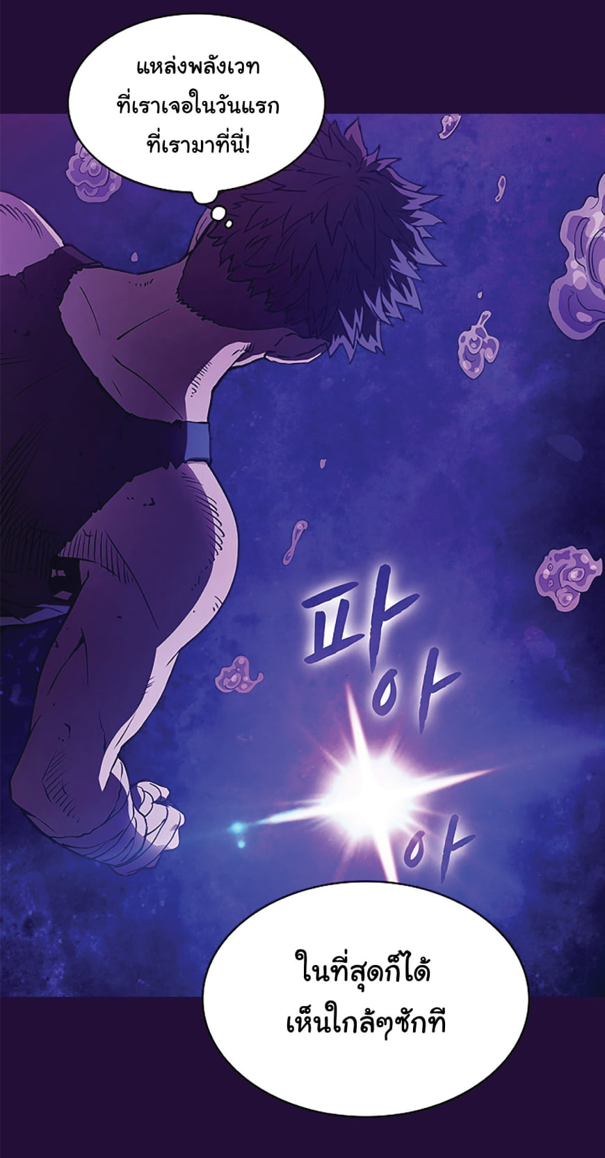 The Constellation That Returned From Hell 7 (62)