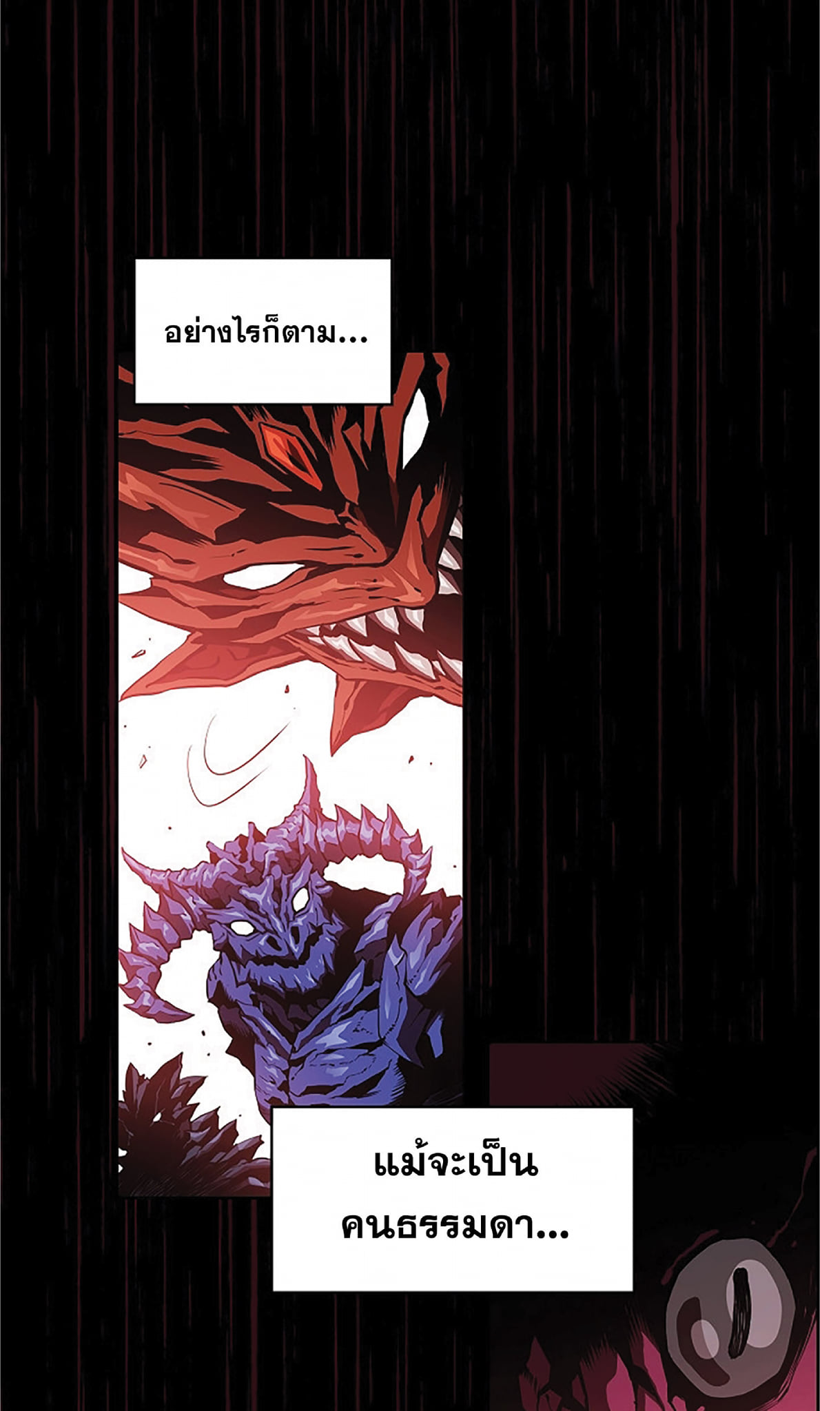 The Constellation That Returned From Hell 7 (71)