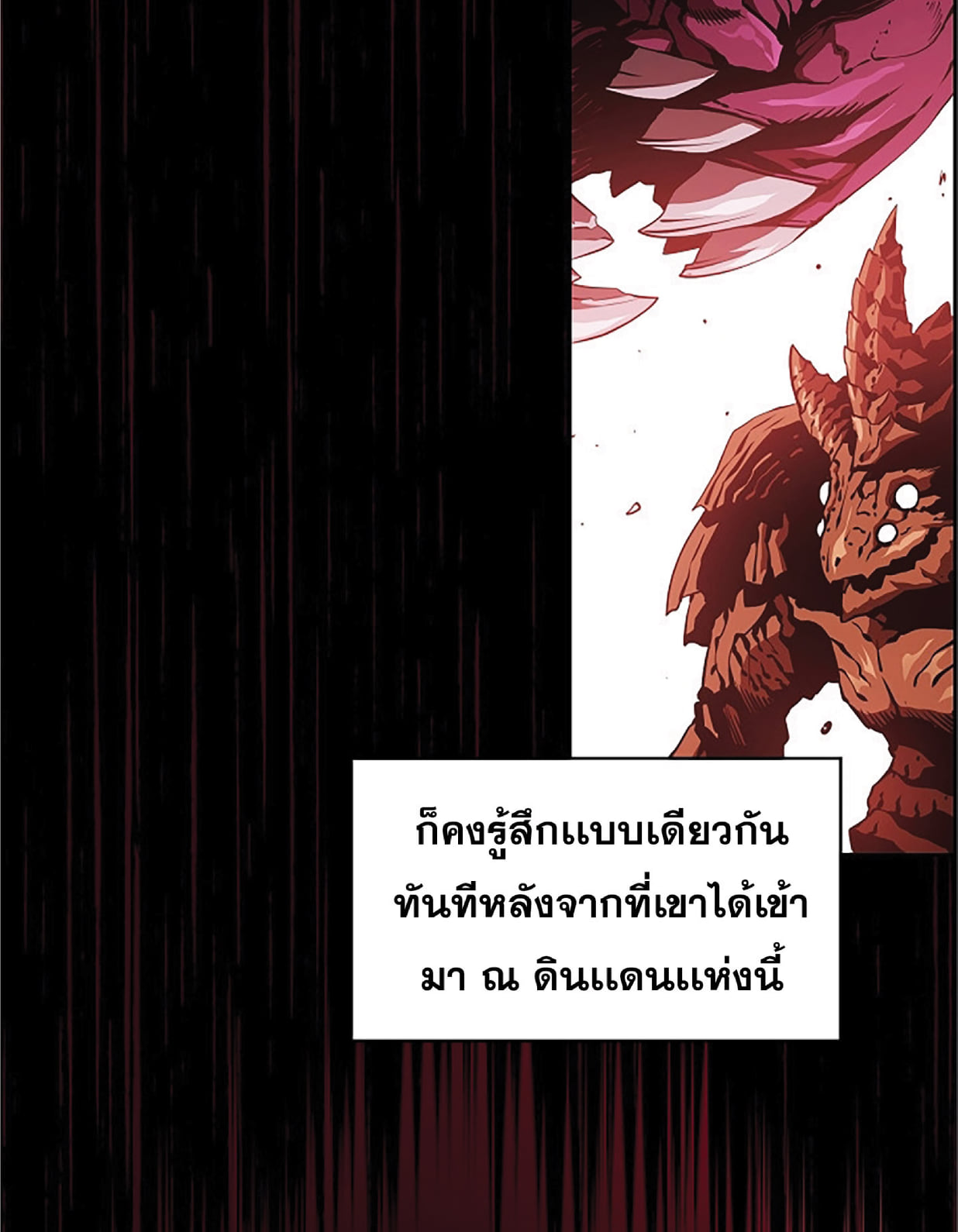 The Constellation That Returned From Hell 7 (72)