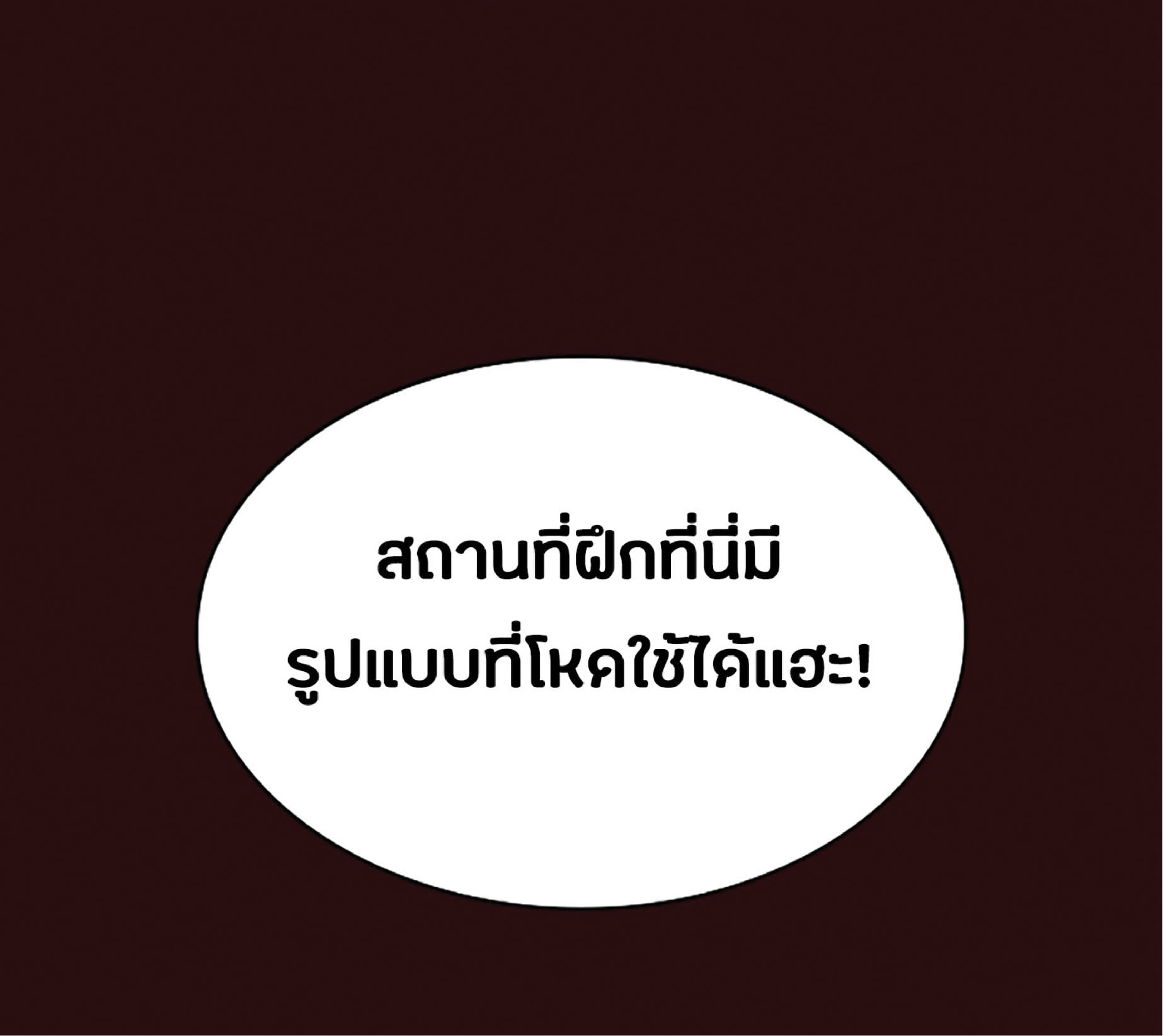 The Constellation That Returned From Hell 8 (17)