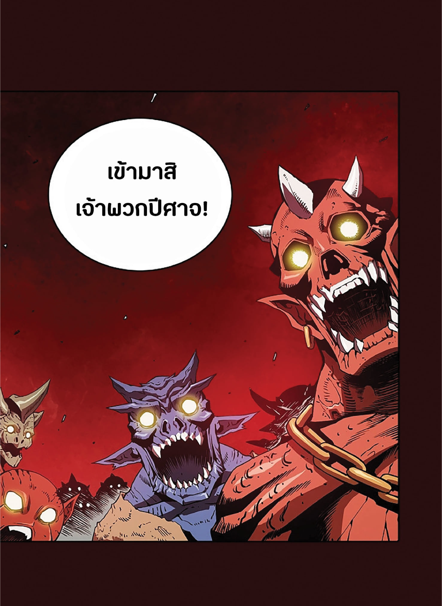 The Constellation That Returned From Hell 8 (28)