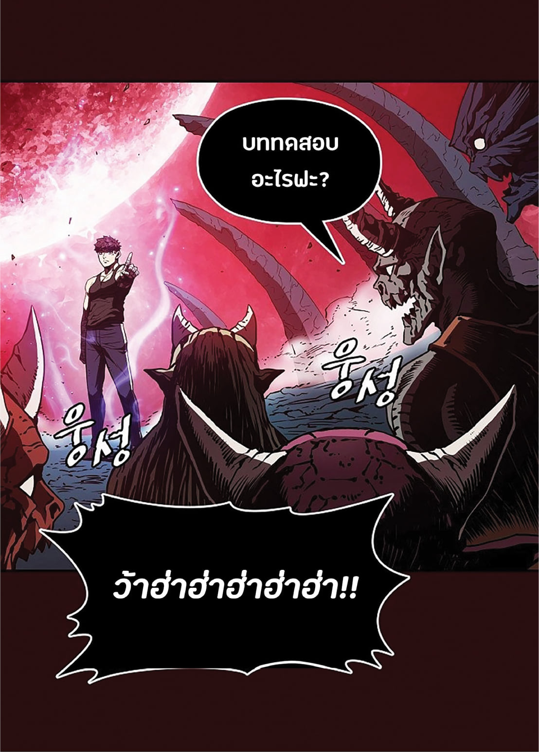 The Constellation That Returned From Hell 8 (30)