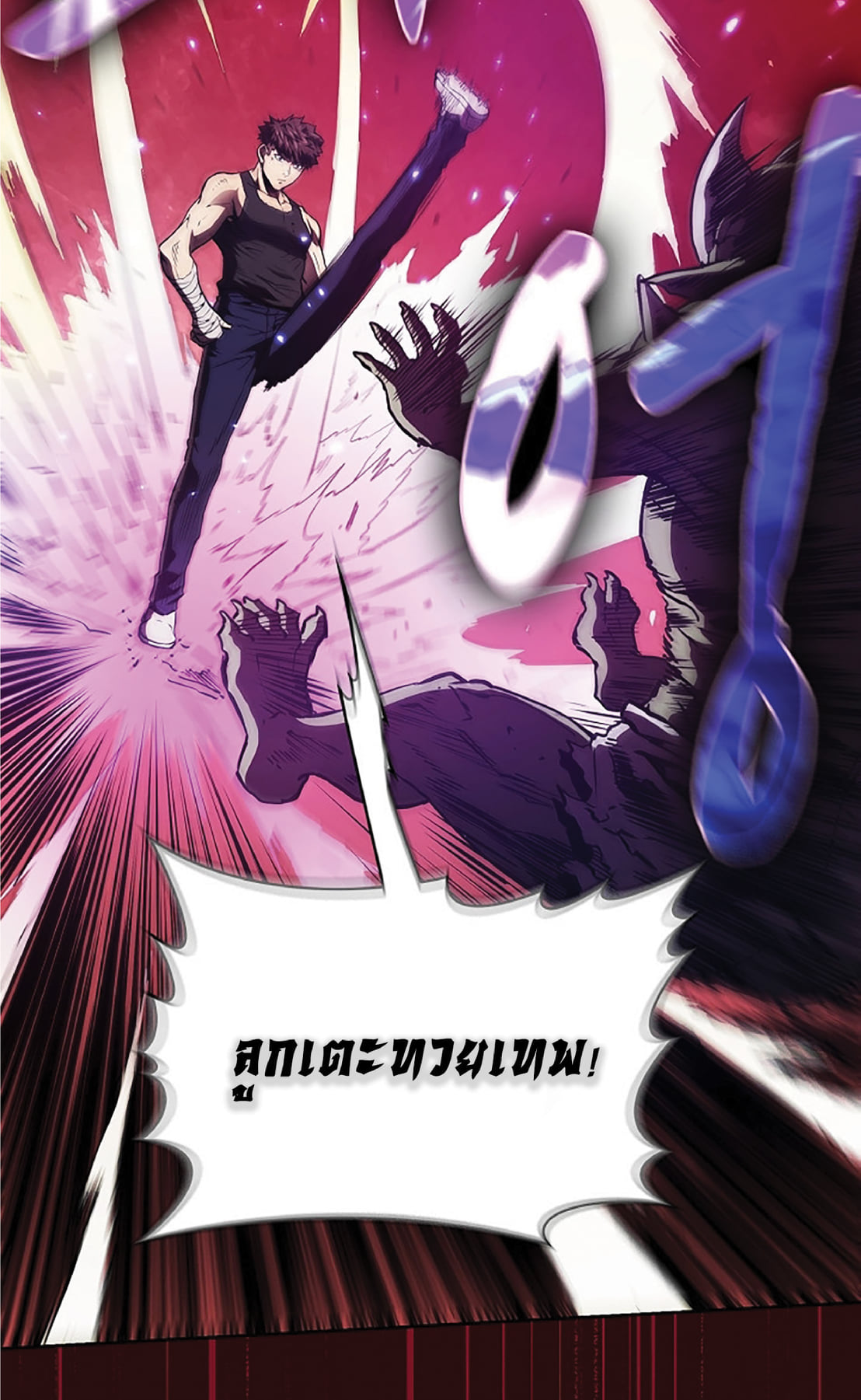 The Constellation That Returned From Hell 8 (40)