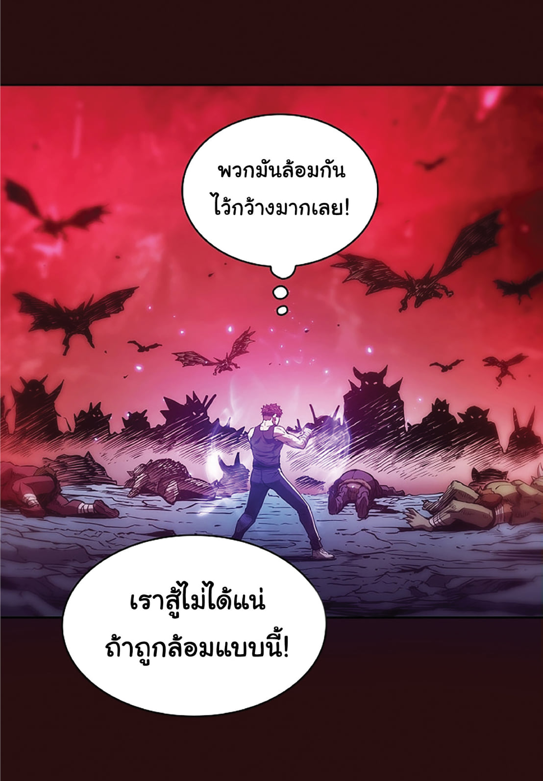 The Constellation That Returned From Hell 8 (42)