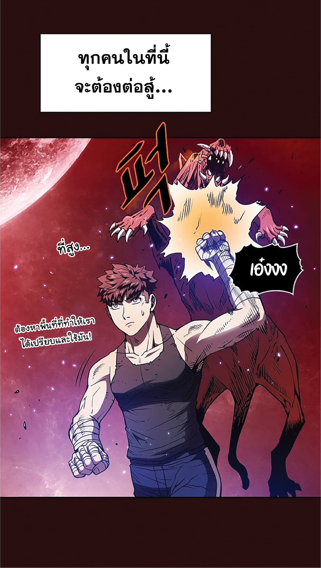 The Constellation That Returned From Hell 8 (51)